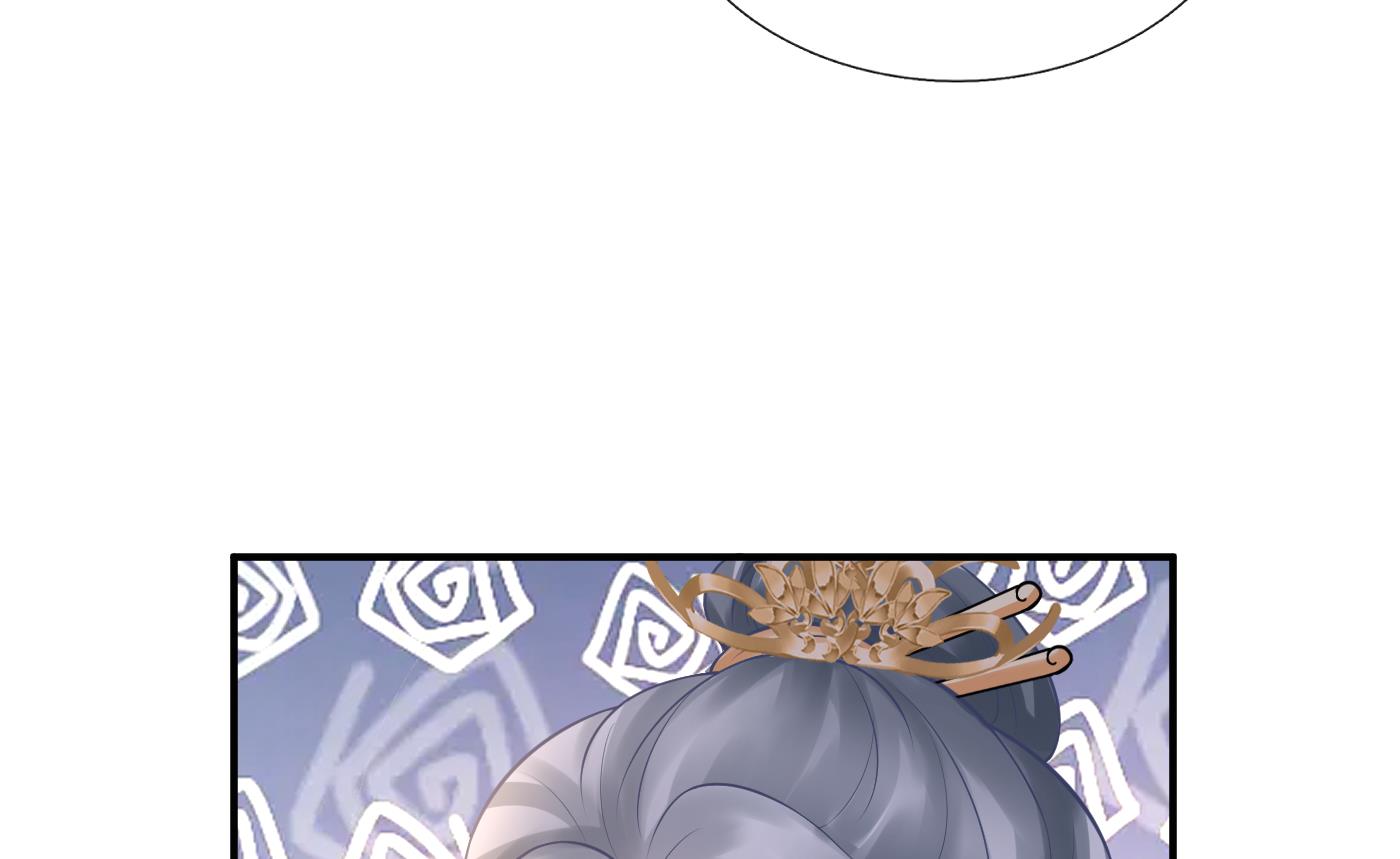 第126话 师尊醉了45