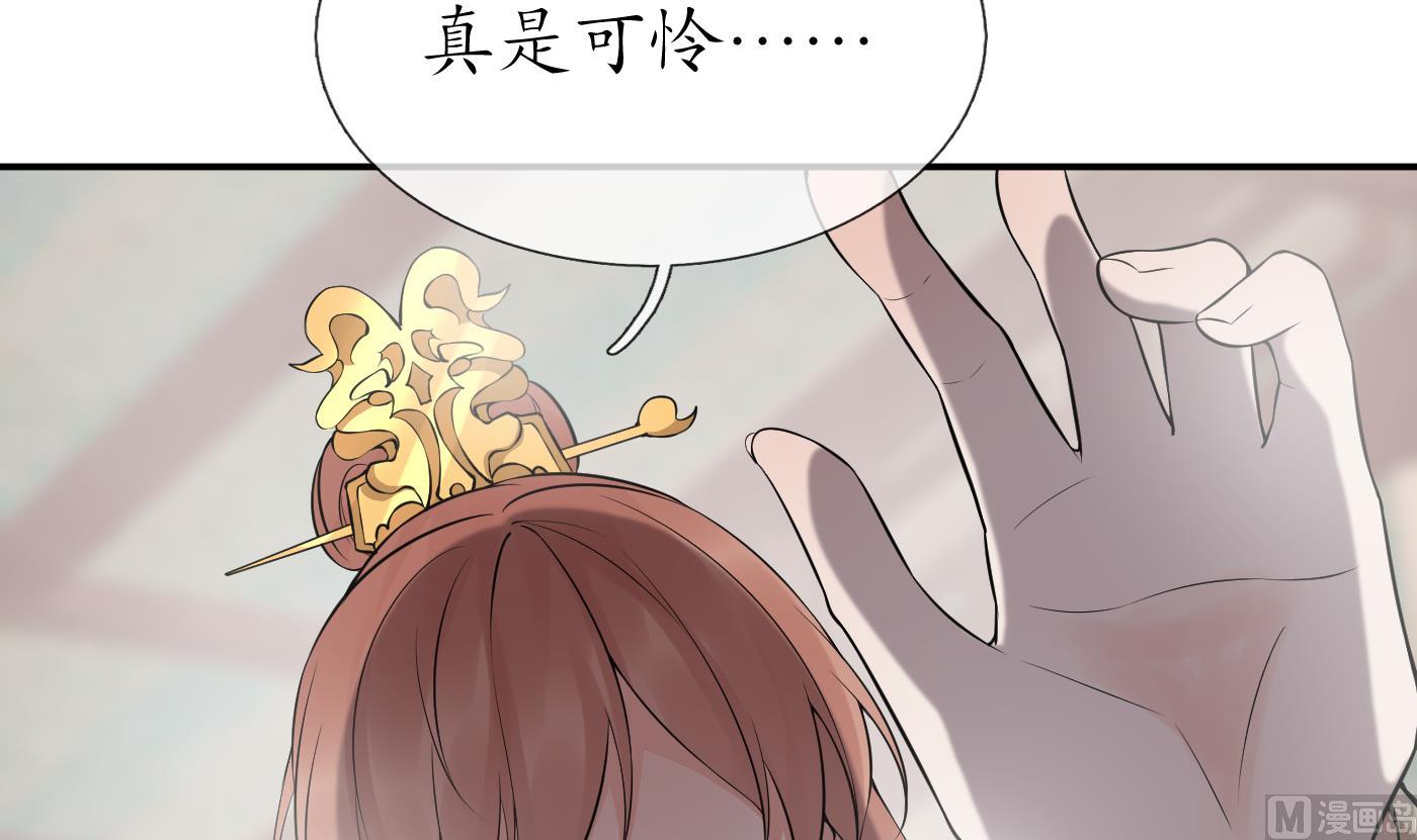 第73话 非礼勿视29