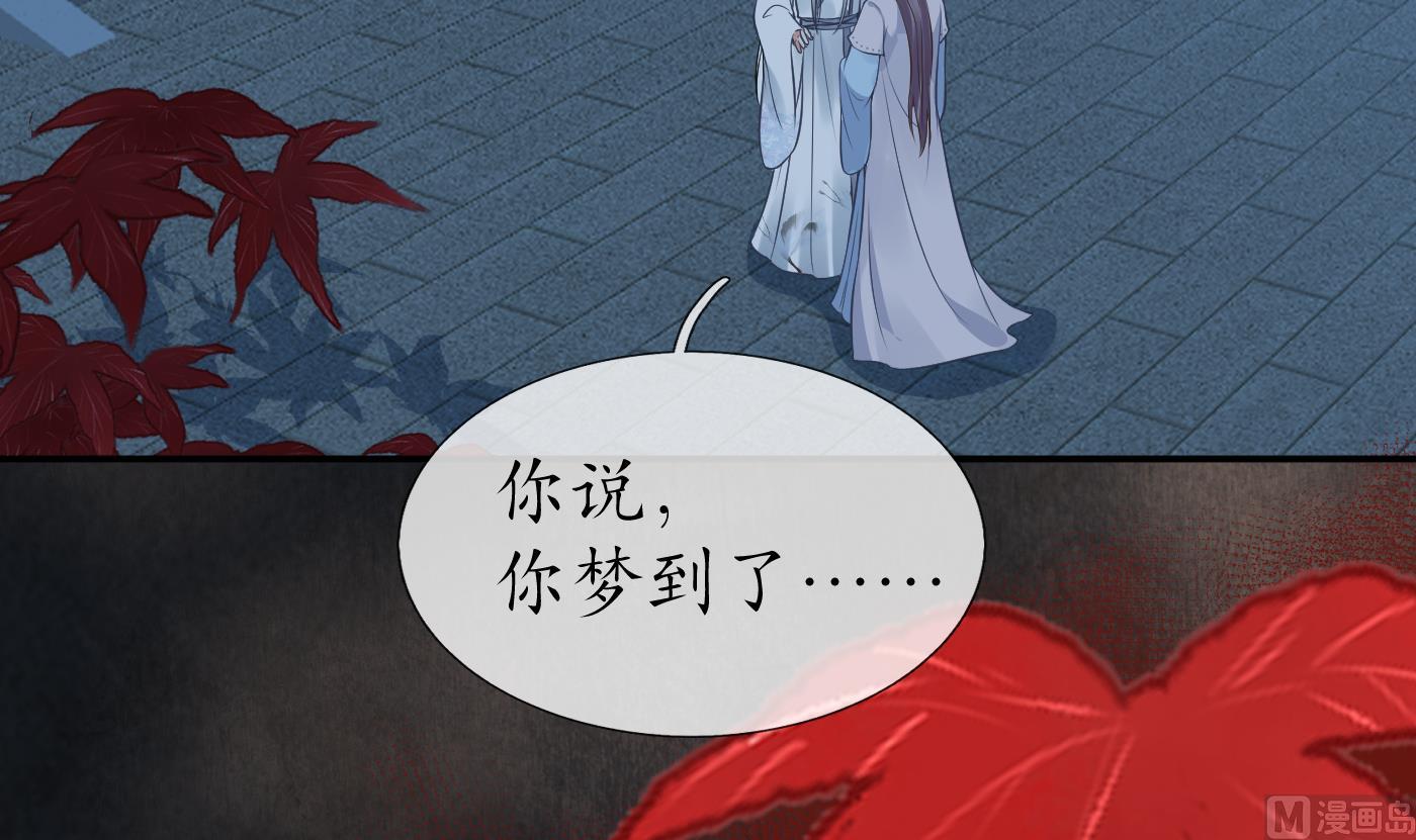 第50话 为师带你飞5
