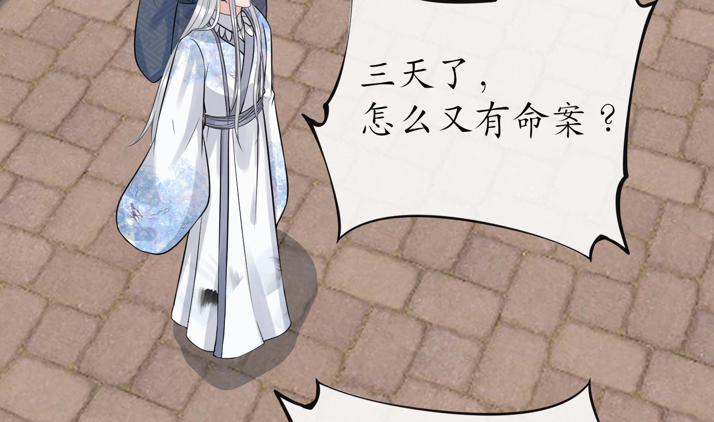 第63话太让为师失望58
