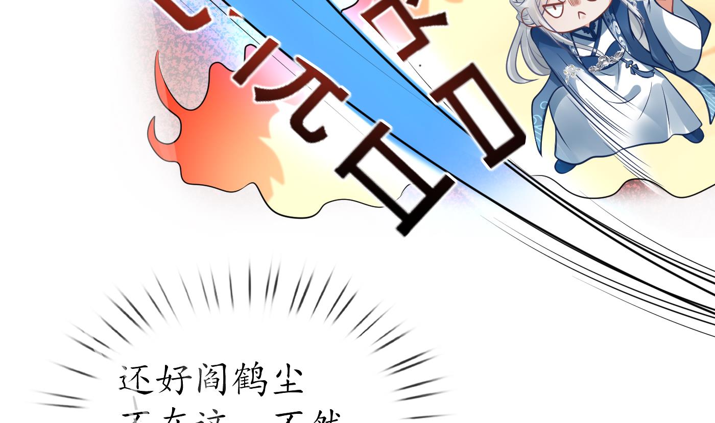 第26话 一定会找到你34
