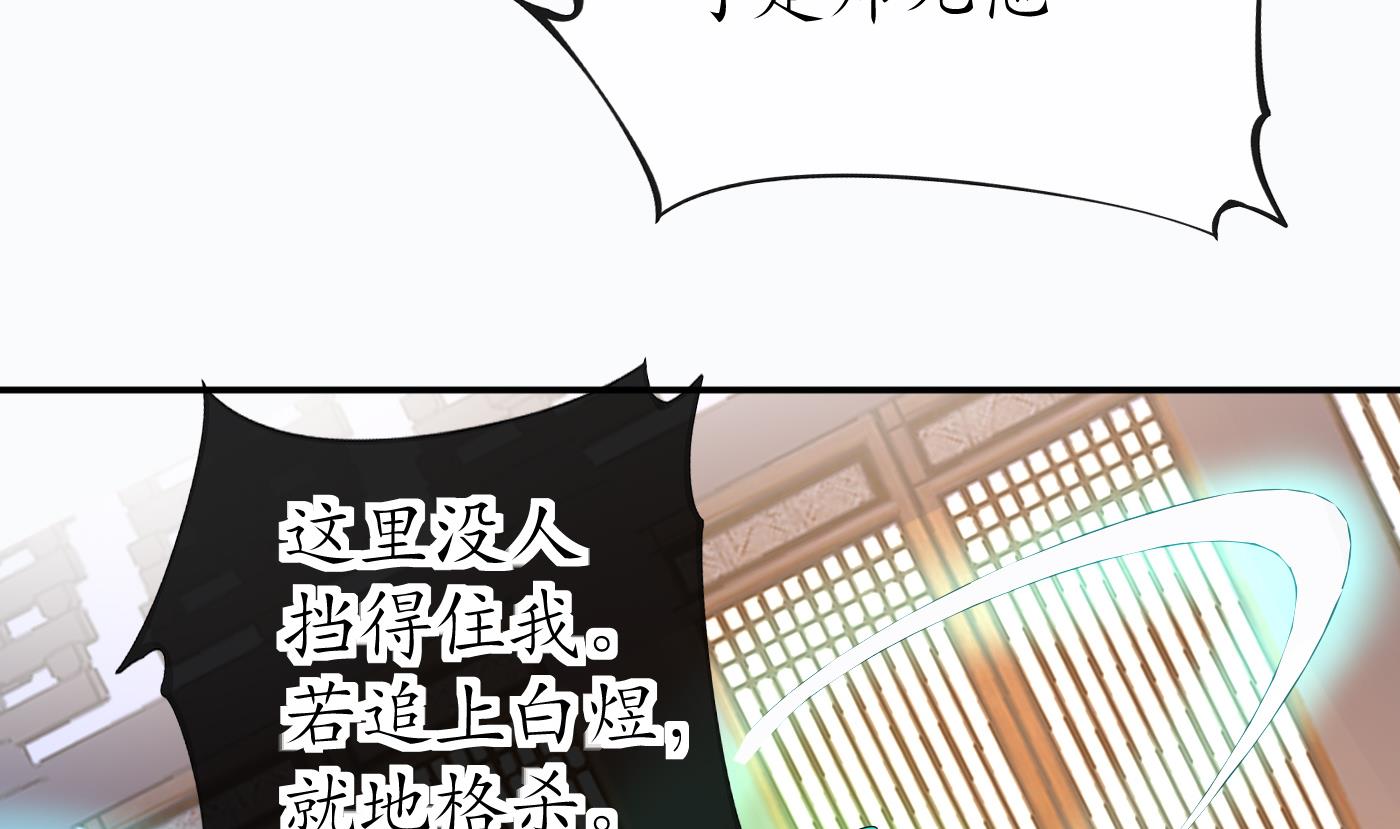 第42话 为何绑我？55