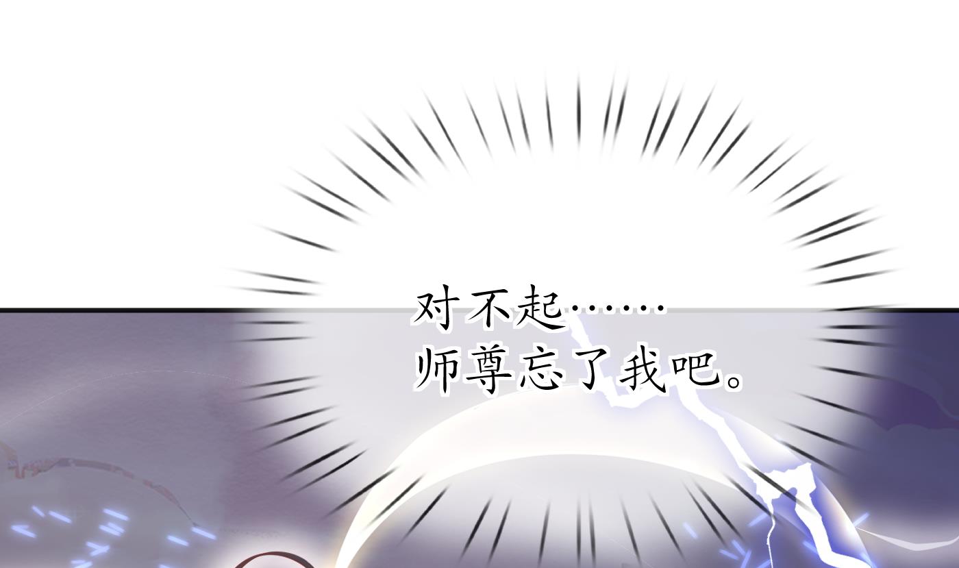 第118话 谢谢你，再次喜欢我49