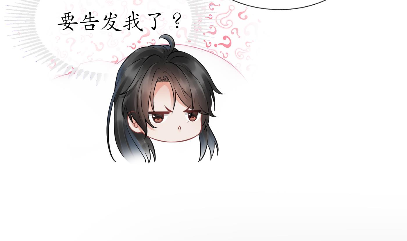 第26话 一定会找到你42