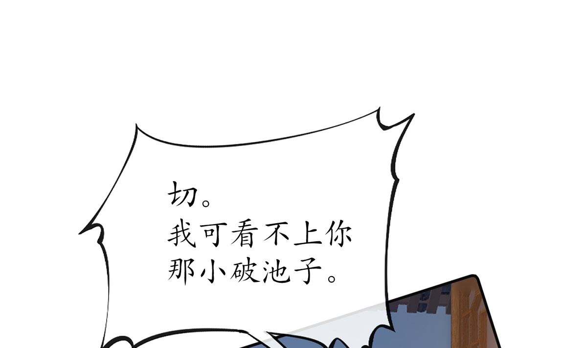 第20话 一起洗呀42