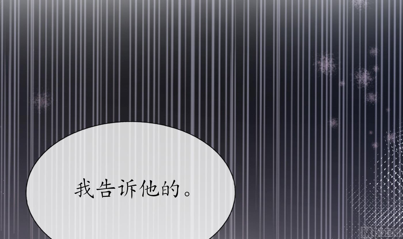 第48话 阎鹤尘有难86