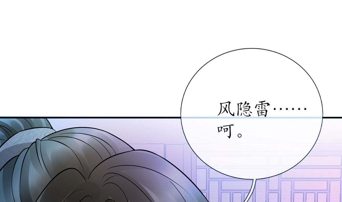 第20话 一起洗呀66