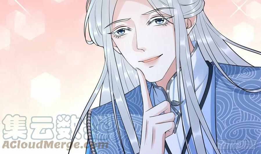 第138话 我找师尊9