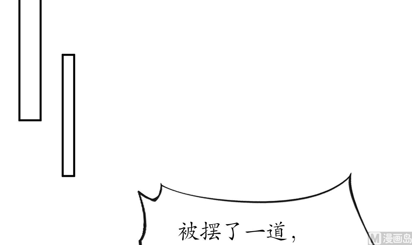 第66话 一切有我38