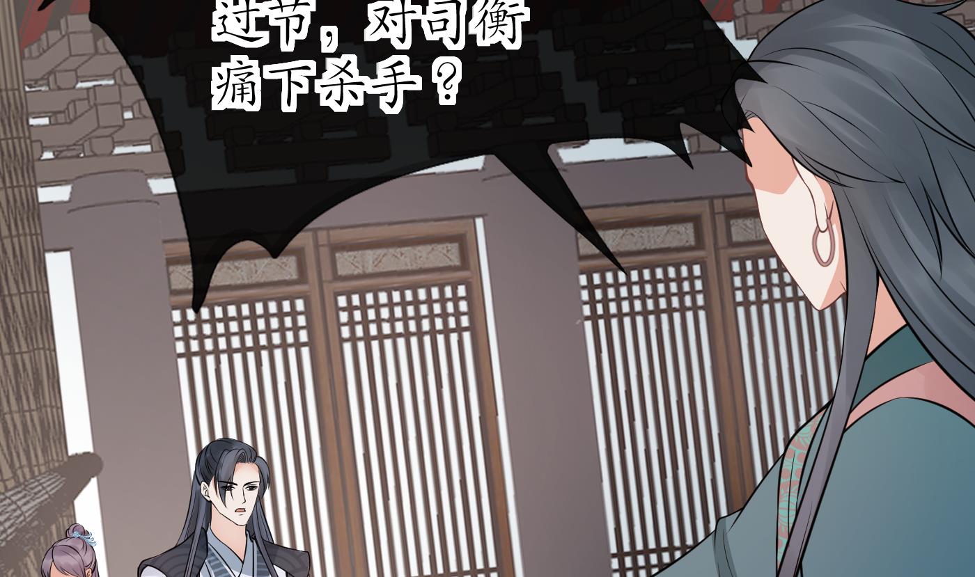 第43话 床边是什么18
