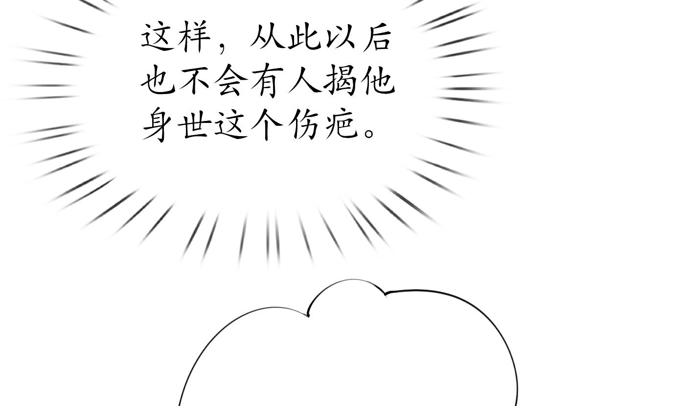 第24话 搞死白煜43