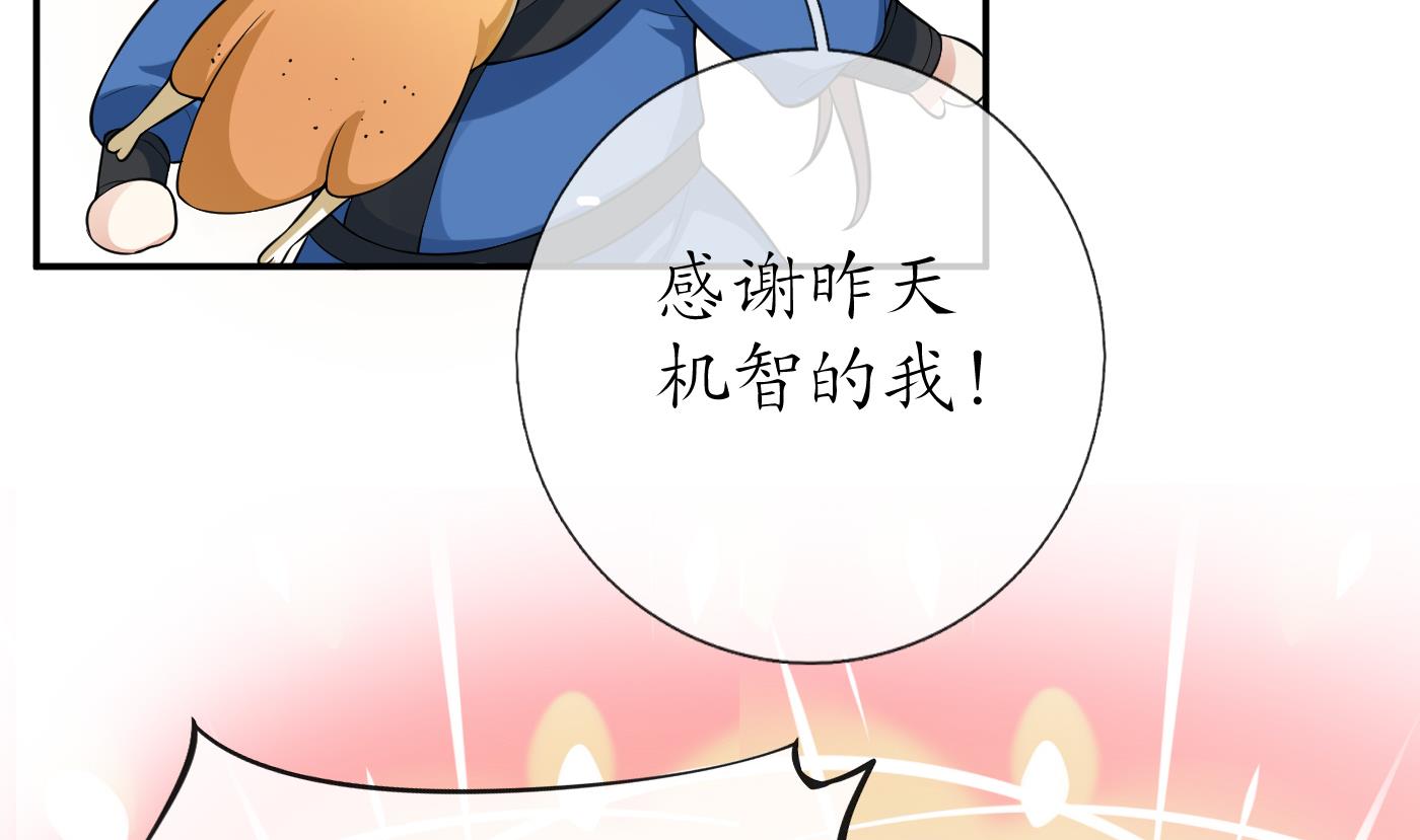 第99话 魂不守舍45