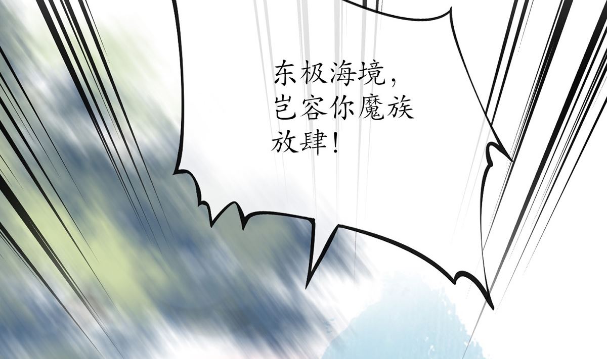 第6话 对渣攻下手79