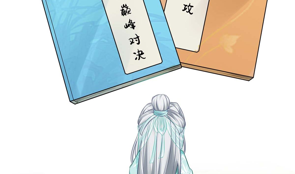 第15话 亲密接触57