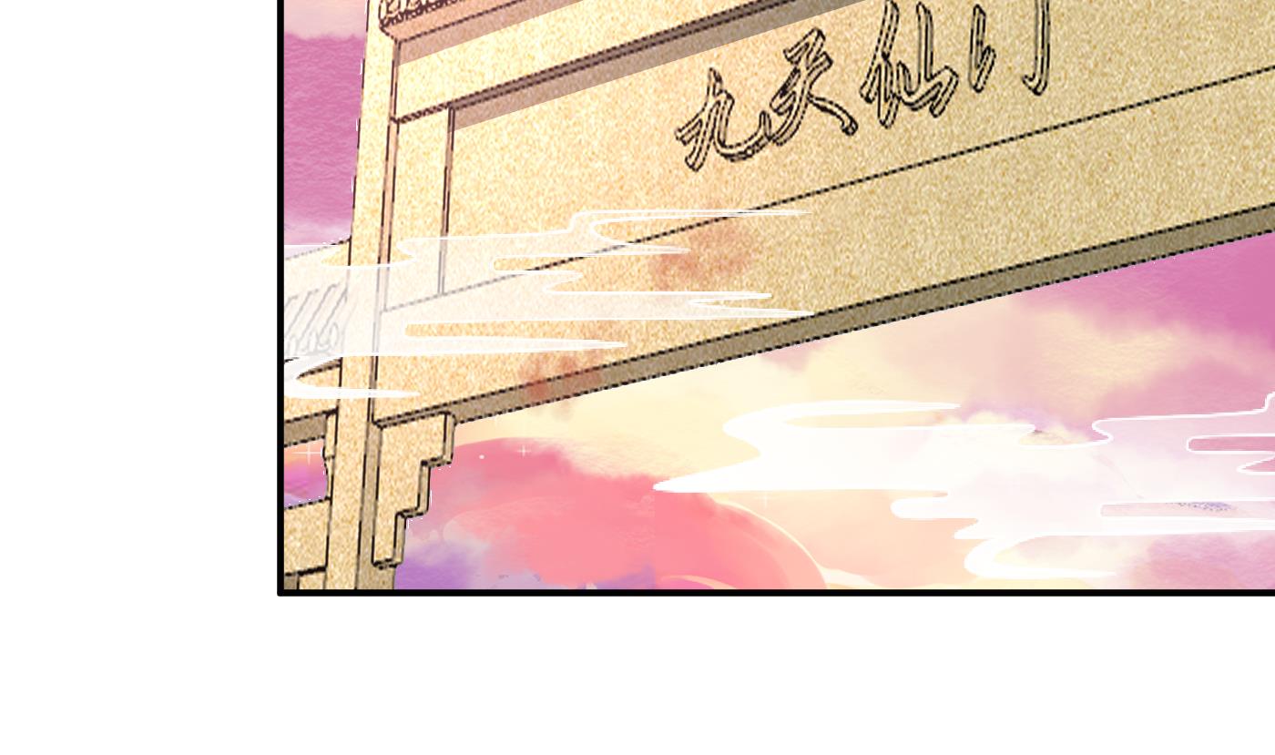 第110话 非礼了！57