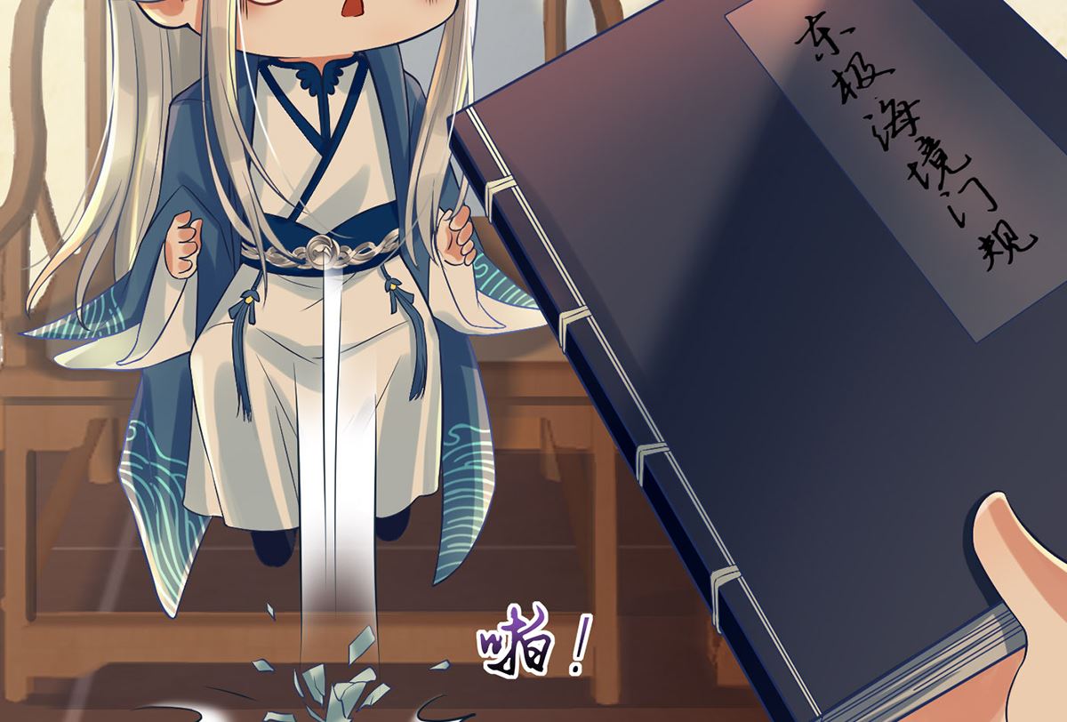 第3话 要保住节操啊71