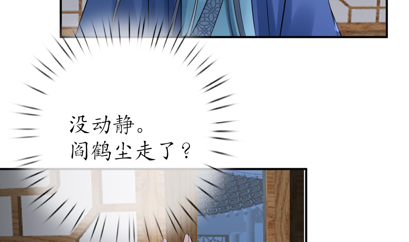 第112话 欺师灭祖16
