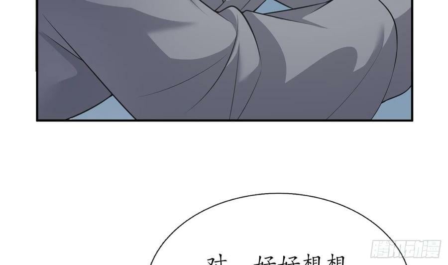 第141话 好痒46