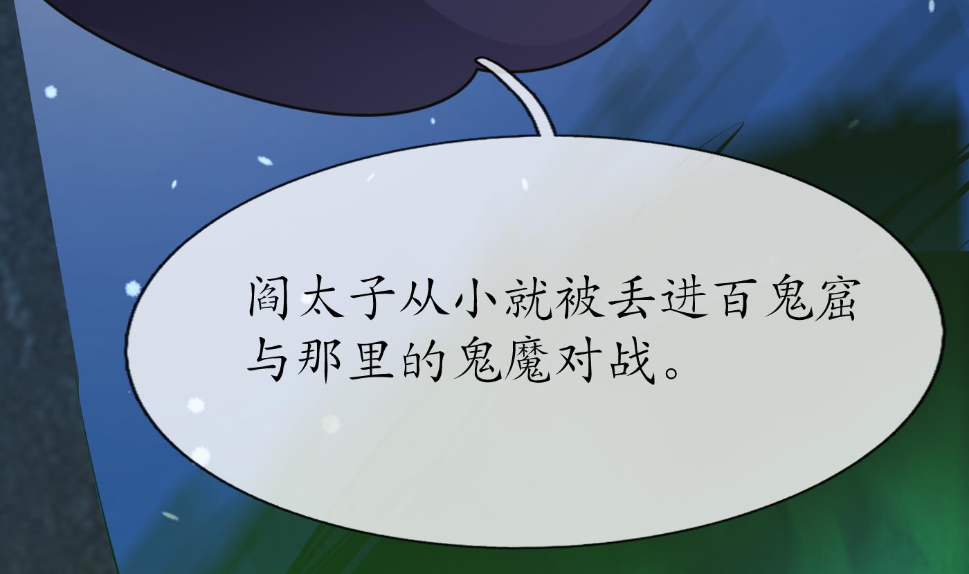 第133话 为师带你走！34