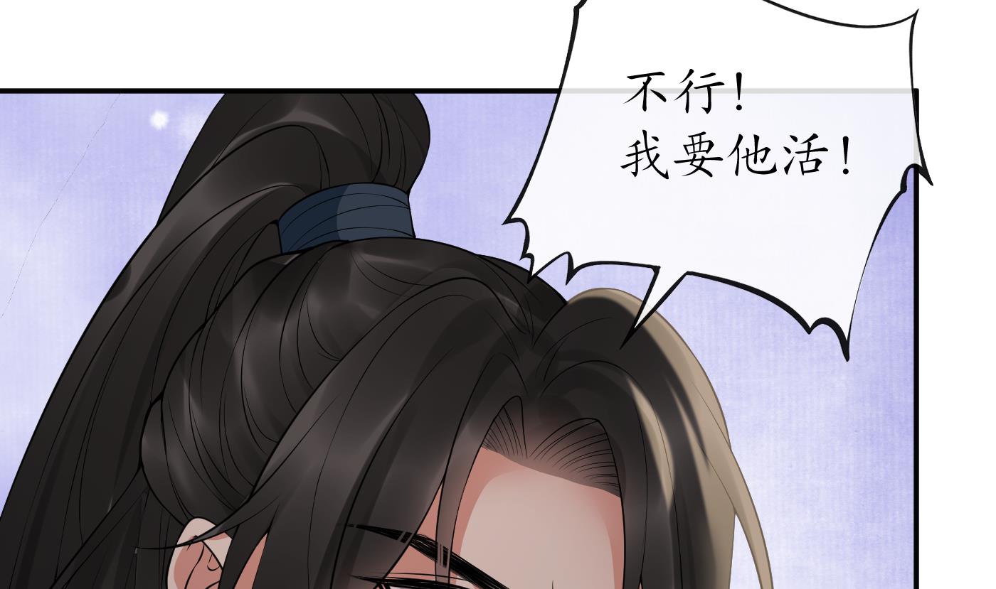 第106话 欠我的还不起了61