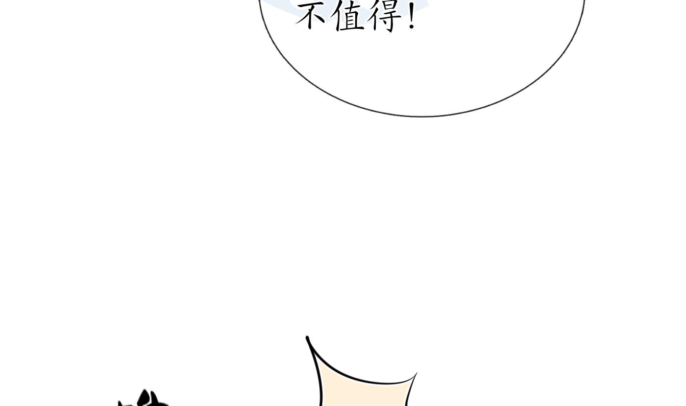 第29话 尺度惊人28