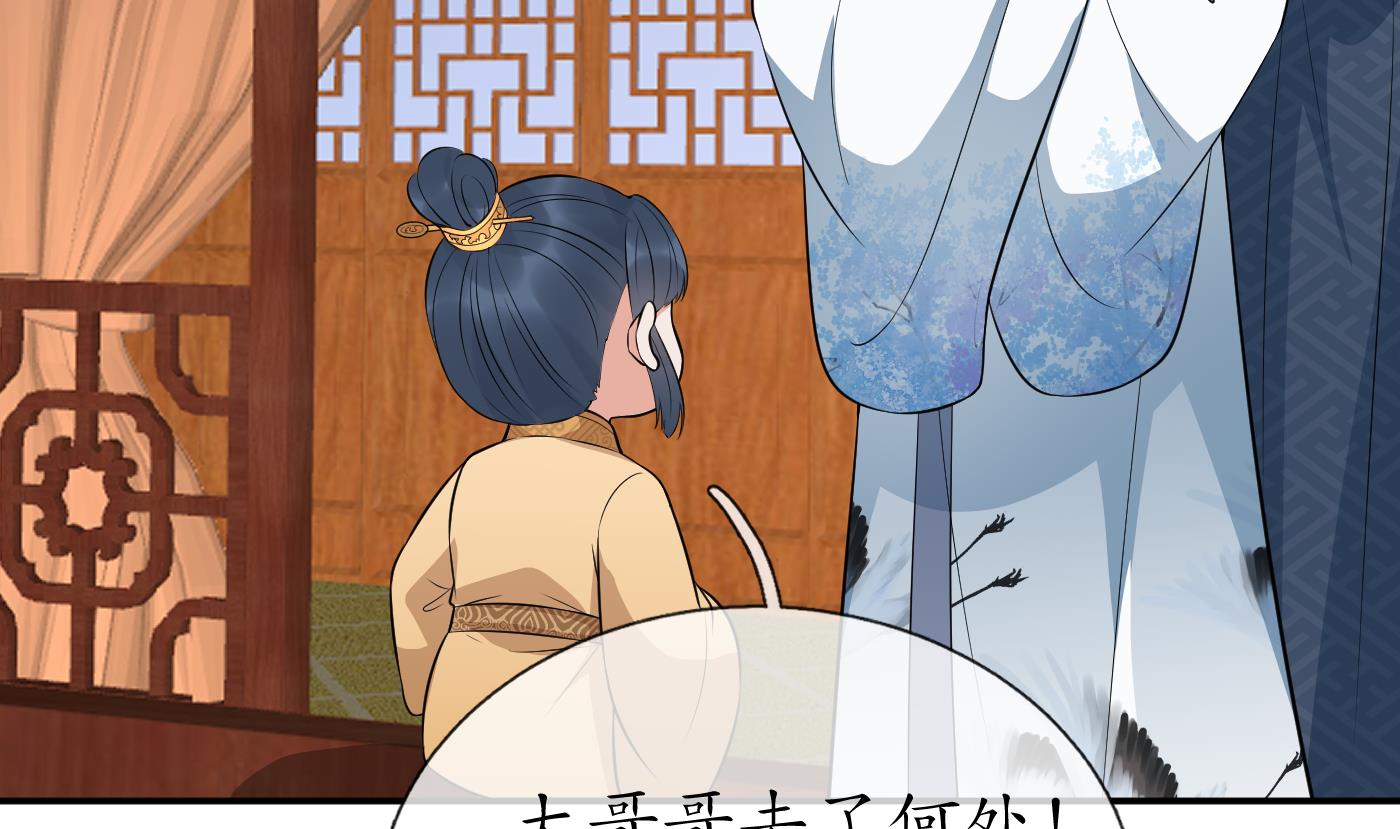 第83话 祝你们长长久久55