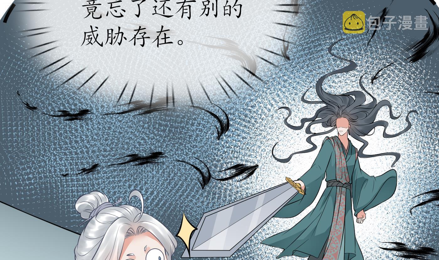 第45话 一个玩具罢了4