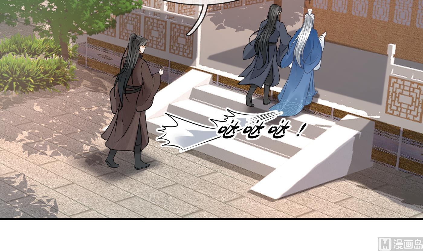 第27话 软软的，什么东西？8