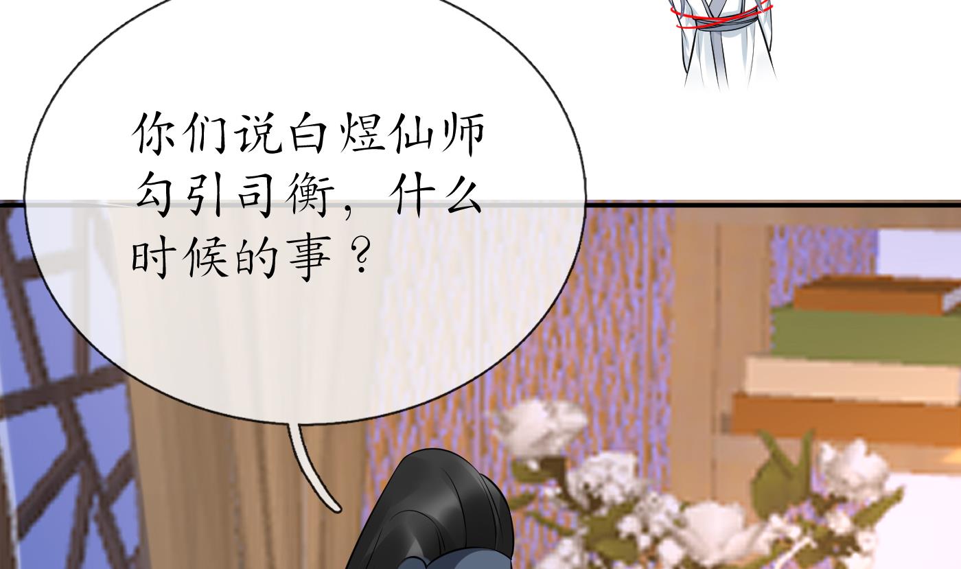 第44话 感情升温？12