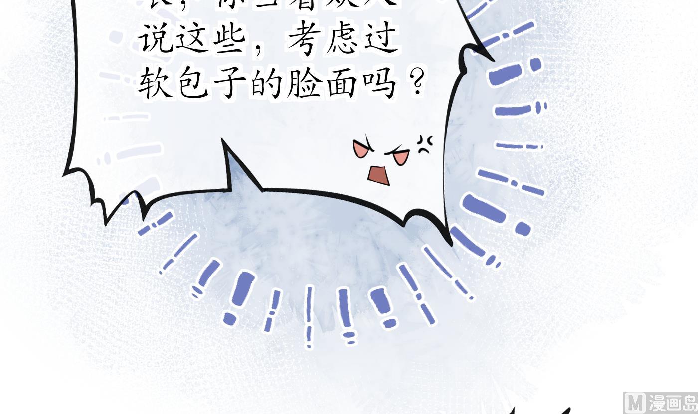 第43话 床边是什么11