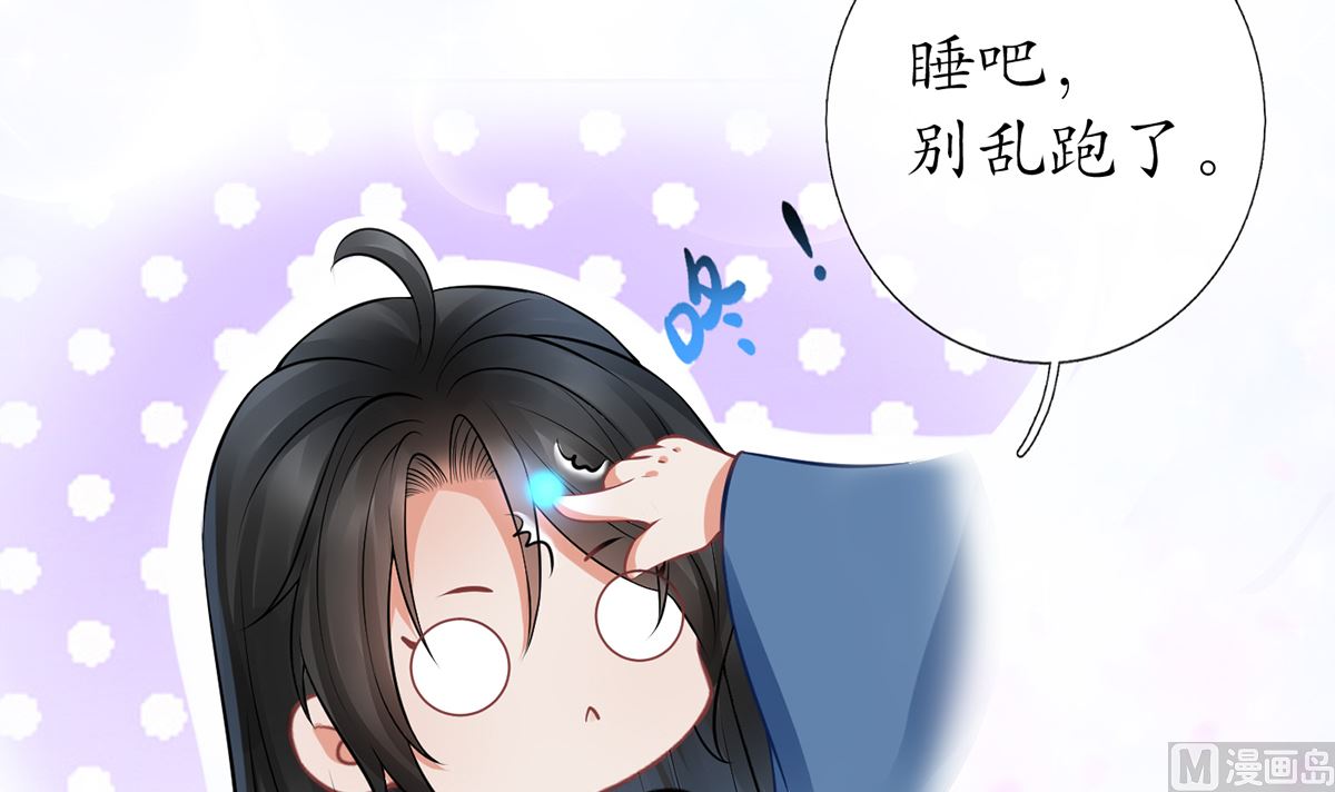 第20话 一起洗呀20