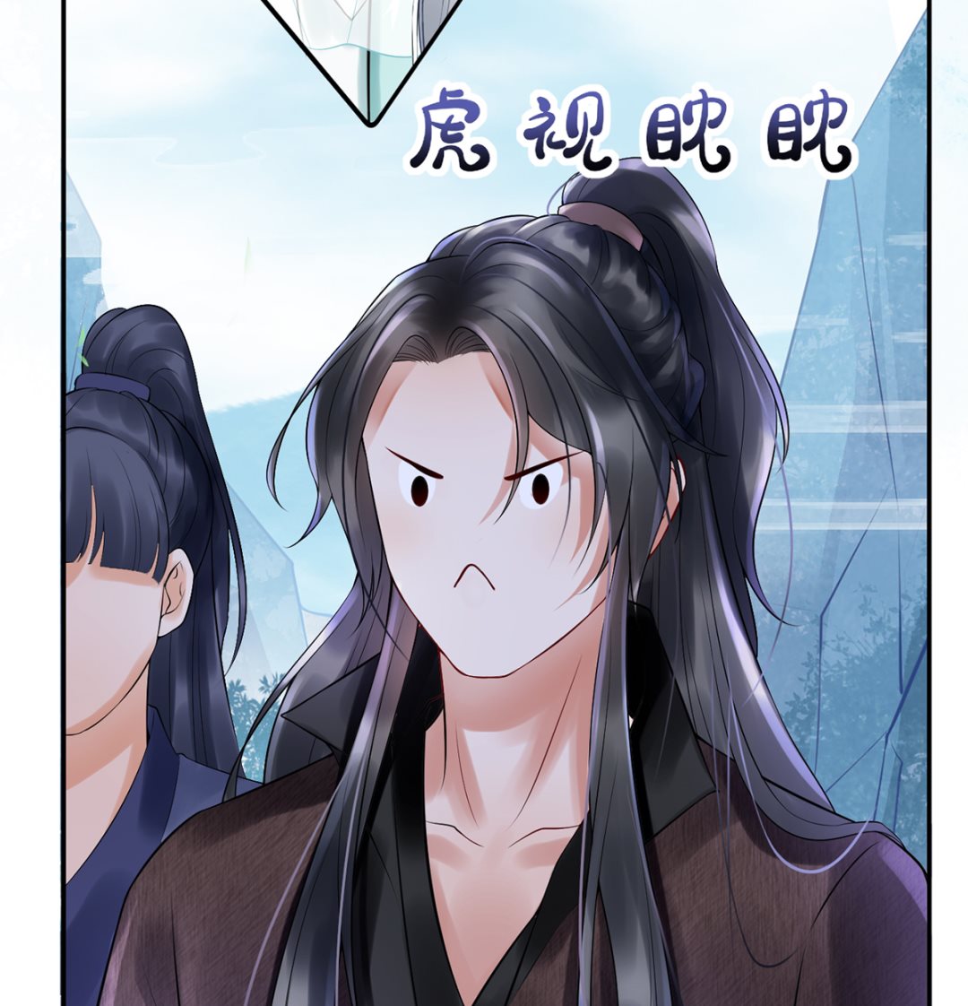 第4话 是你么，白煜仙师？52