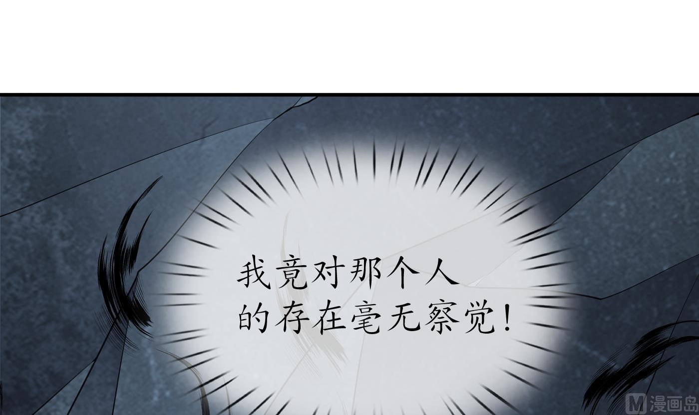 第93话 喜欢上别人了吗？29