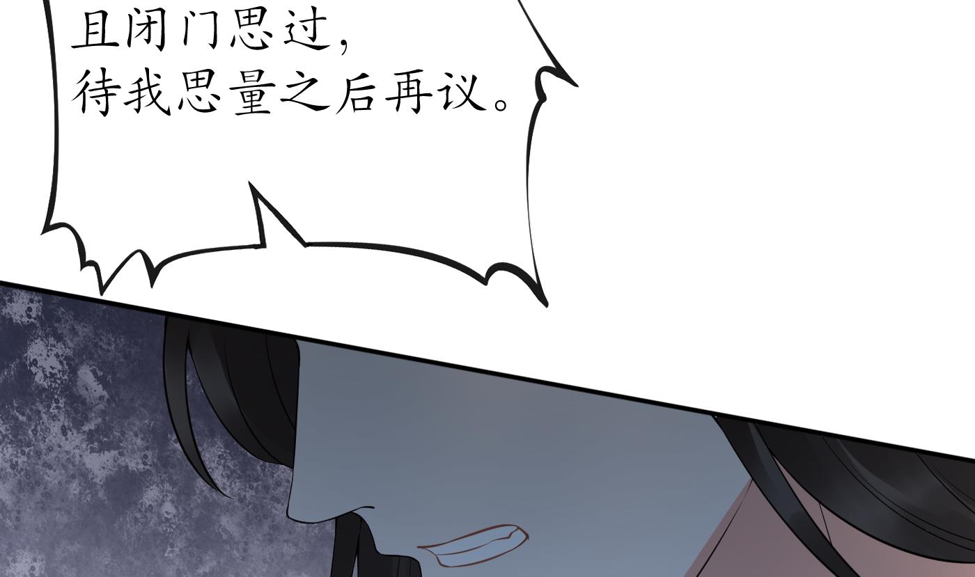 第74话 亲吧，累了60