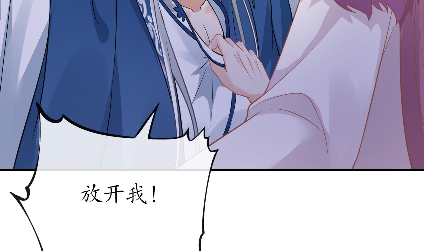 第38话 对我做什么都可以46