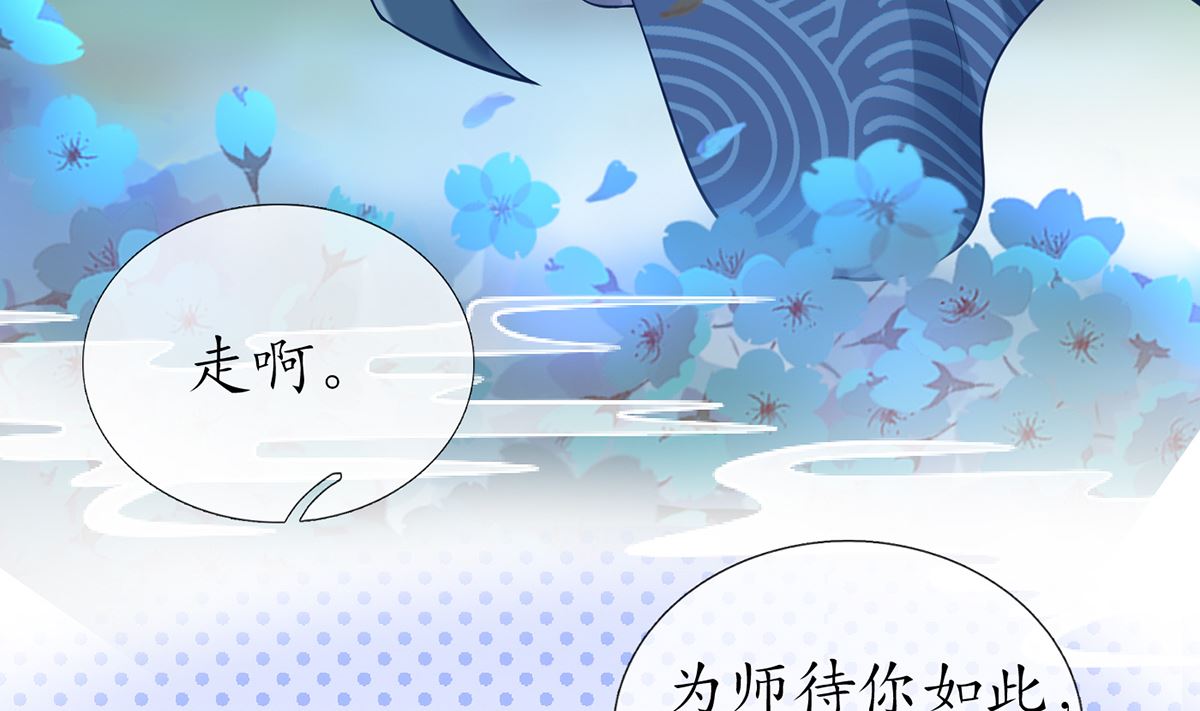 第20话 一起洗呀10