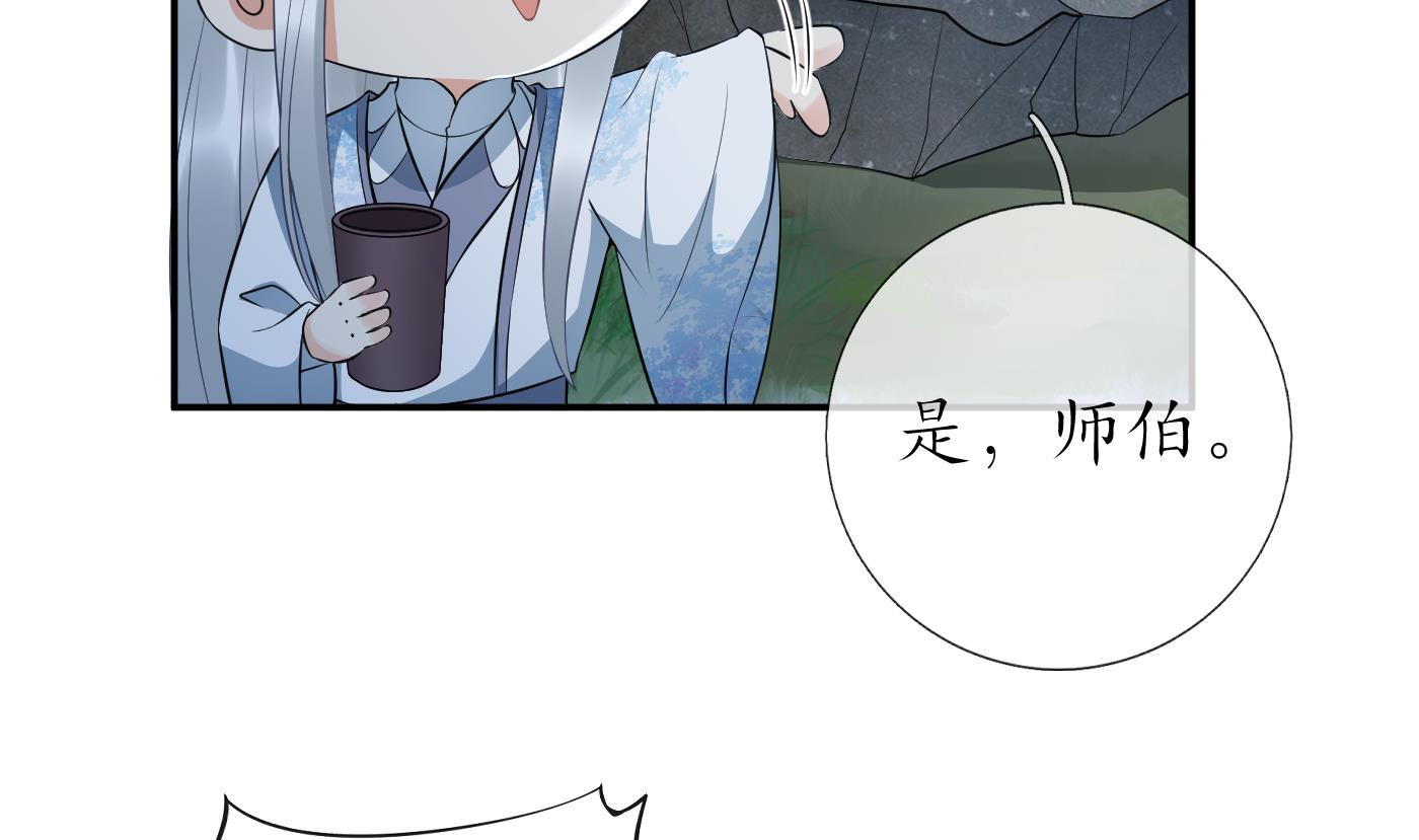 第83话 祝你们长长久久7