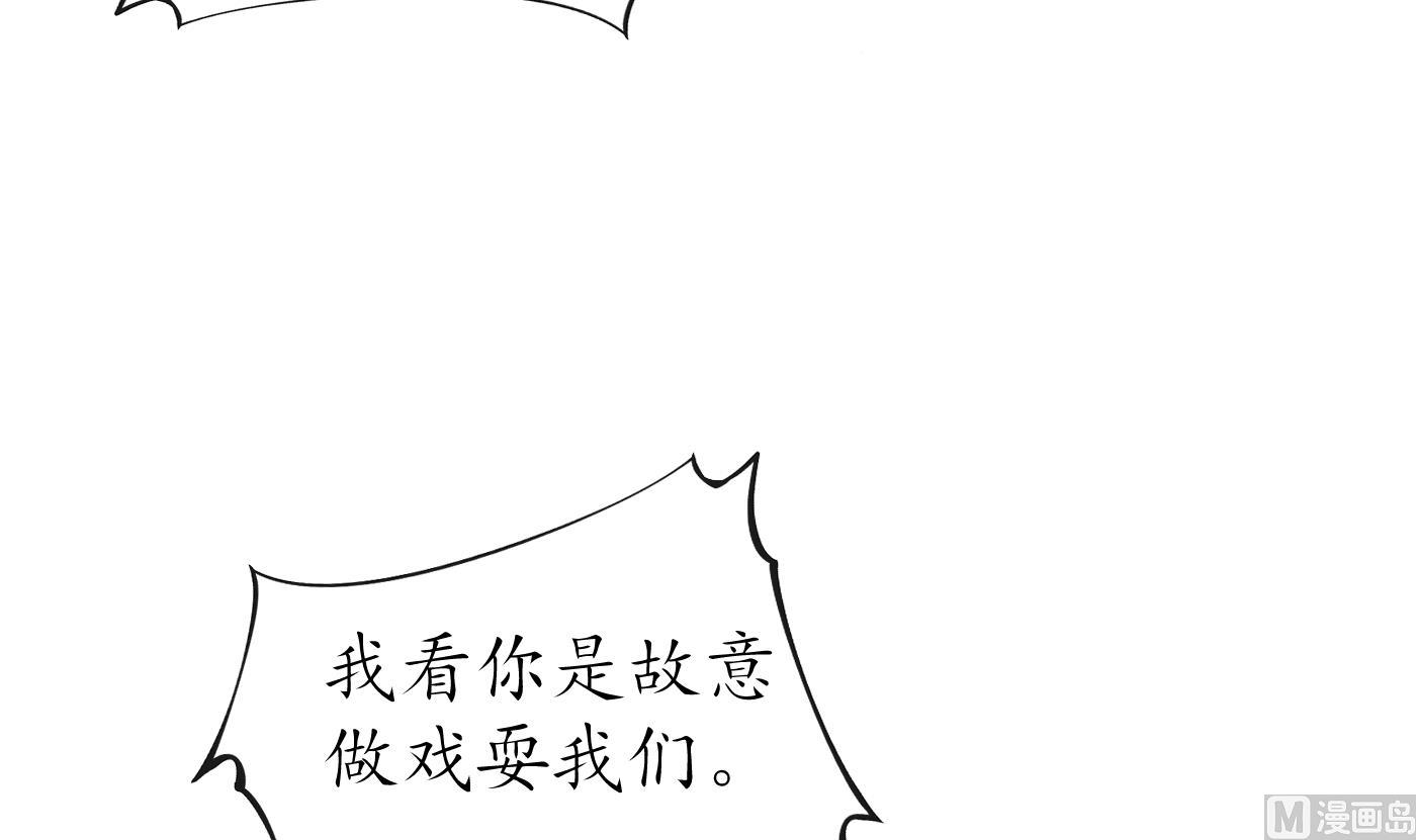第51话 软包子在阎鹤尘房里38