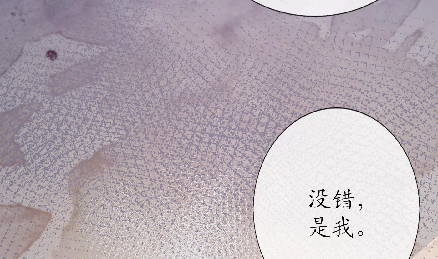 第38话 对我做什么都可以9