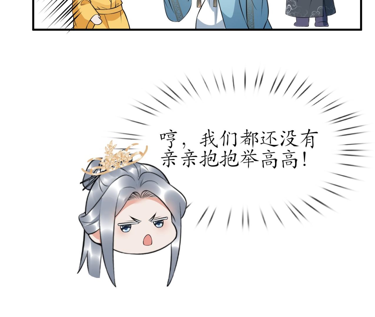 第130话 狗男男！18