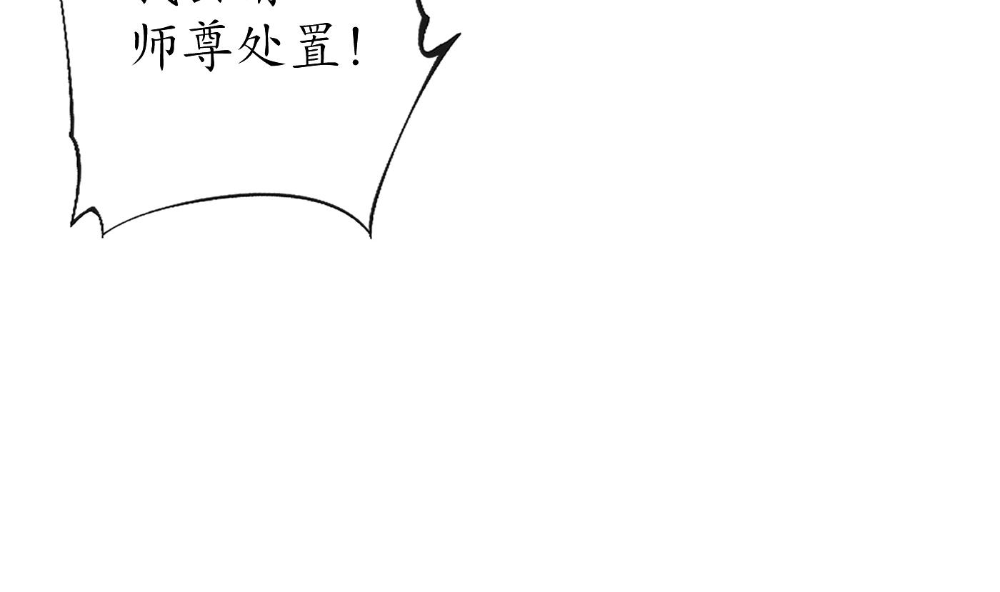 第36话 我们回家18