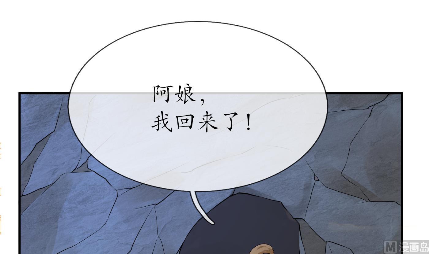 第74话 亲吧，累了8