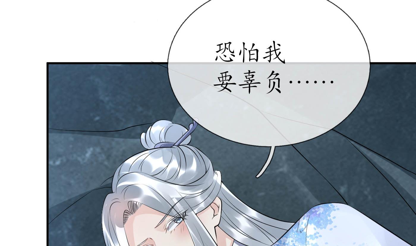 第88话 亲一下？76