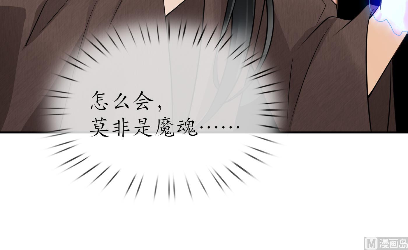 第25话 别闹了，快睡26
