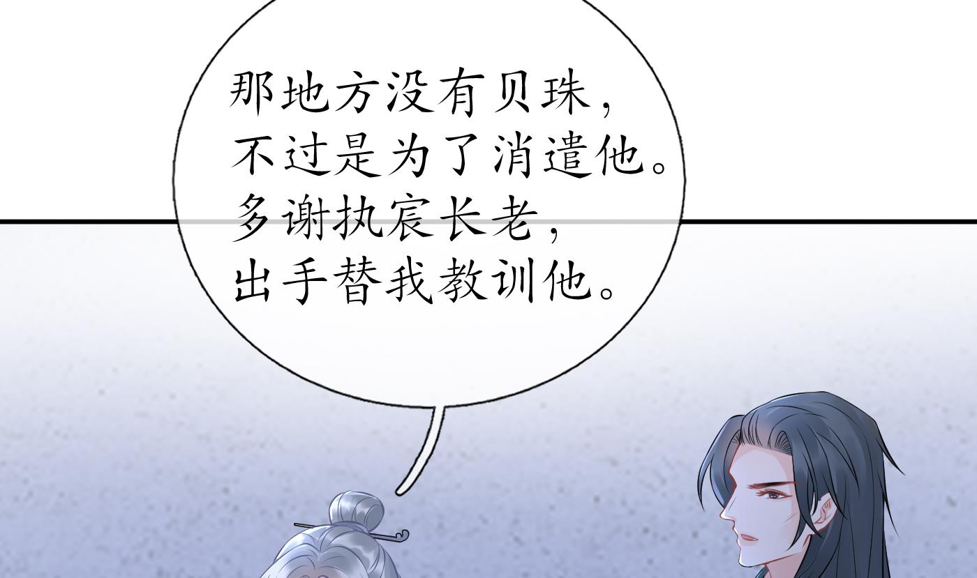 第49话 仙魂9