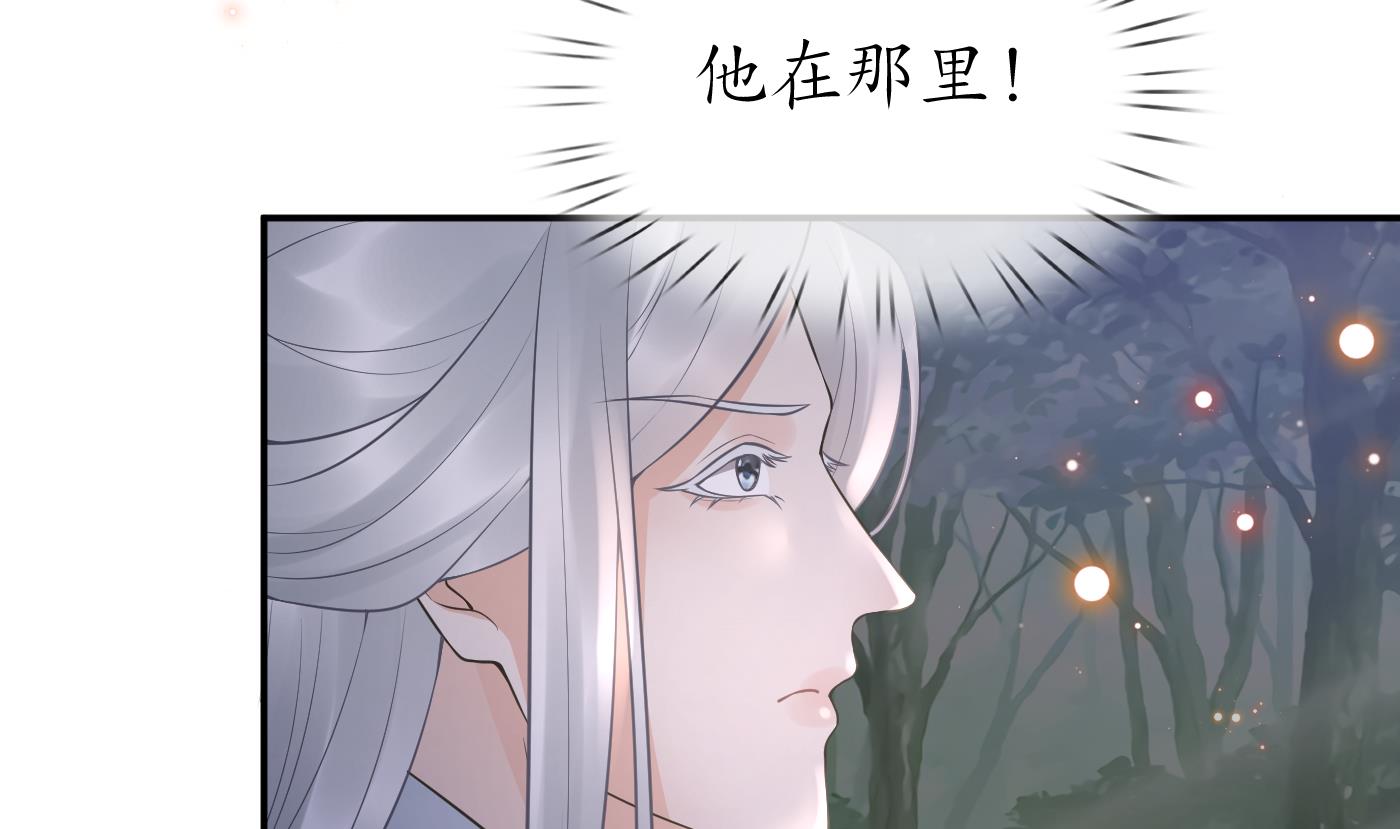 第77话 阎鹤尘死哪去了75