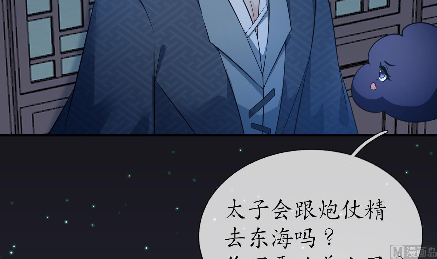 第47话 严加拷问17