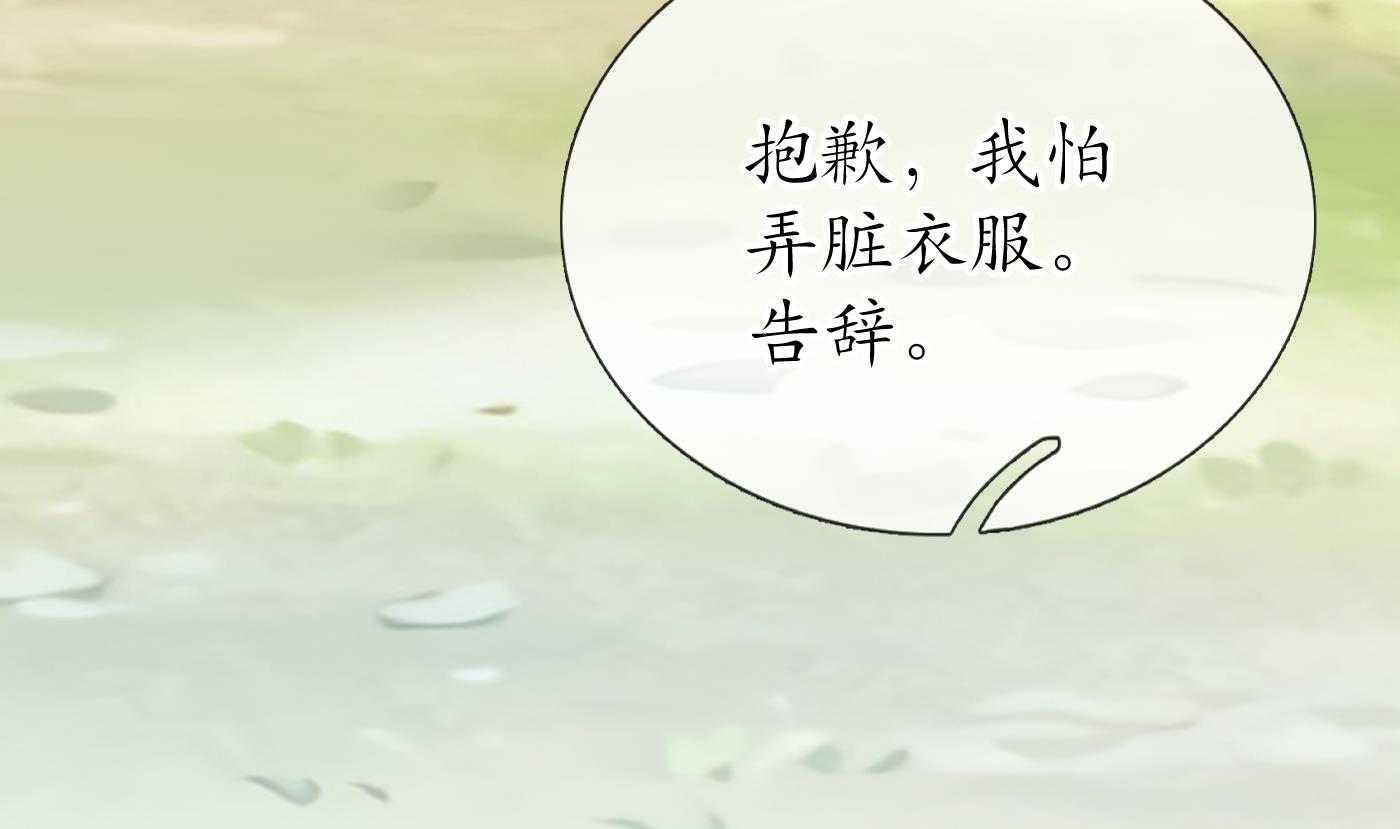 第29话 尺度惊人9
