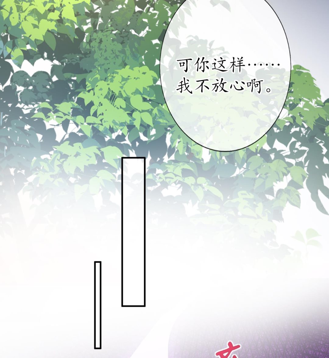 第26话 一定会找到你52