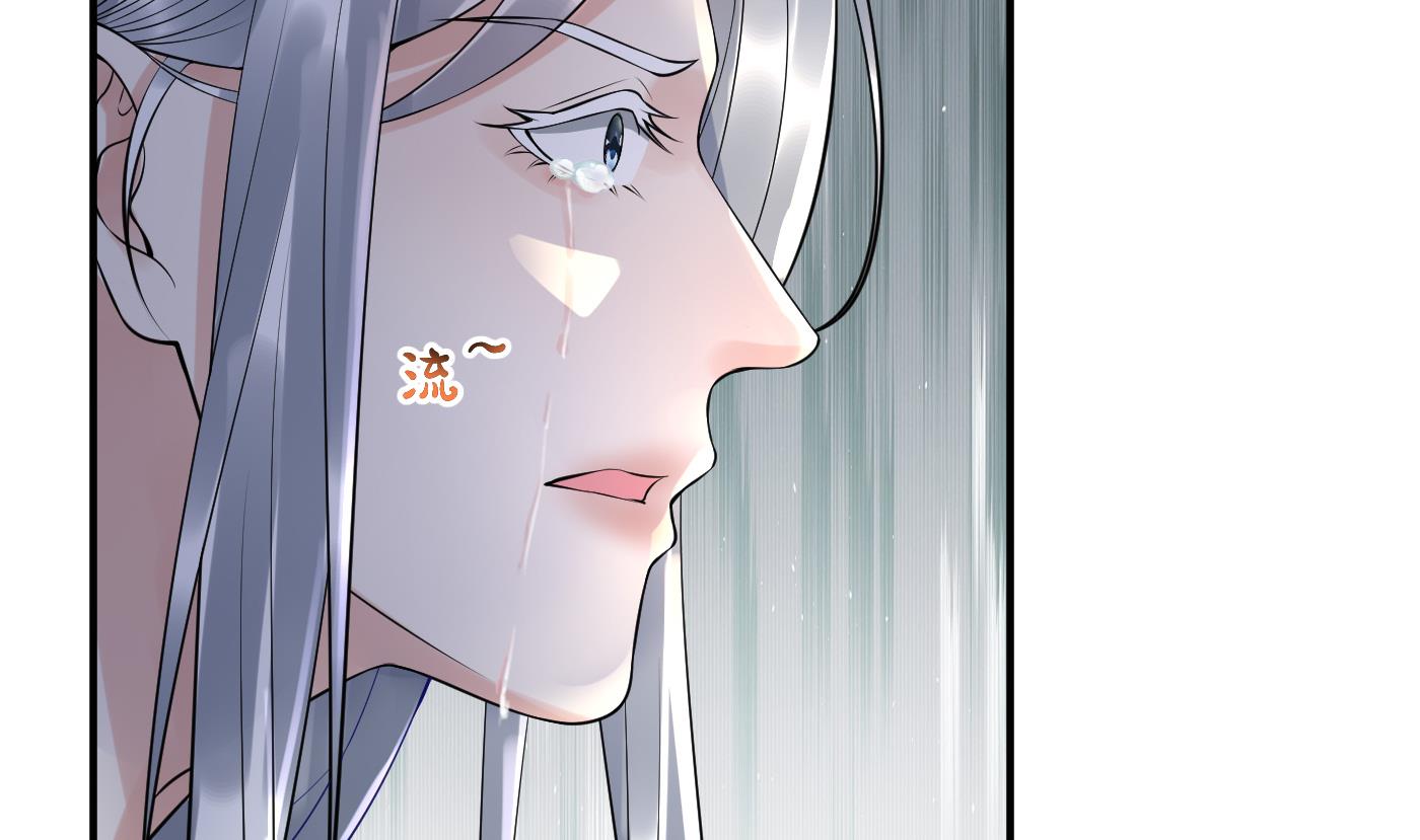 第109话 为师不会忘记你13